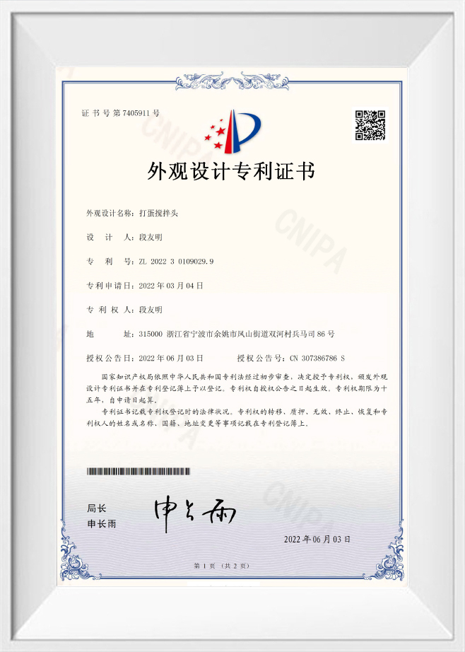 Certificado de patente de batidor de huevos