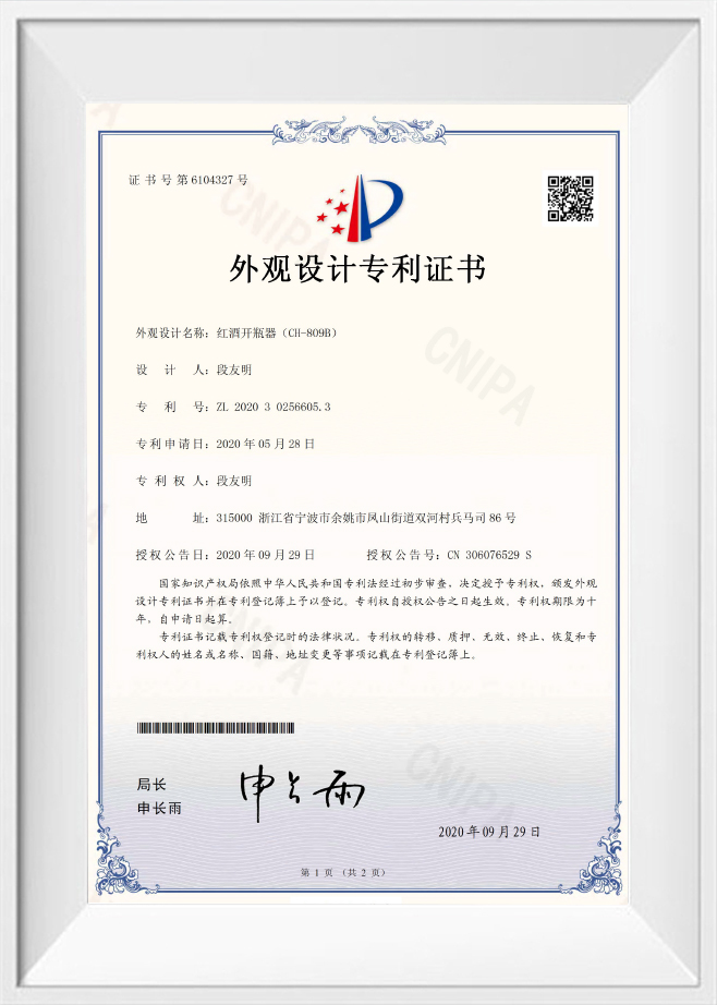 Certificado de patente de abridor de vino (CH-809B)