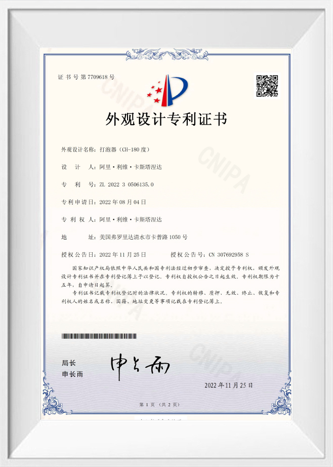 Certificado de patente de fabricante de espuma (CH-180 grados)